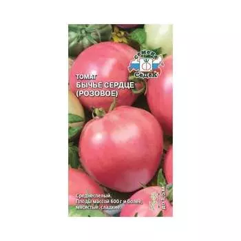 Семена СеДек 14656