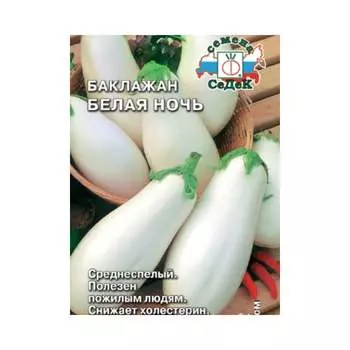 Семена СеДек 14687