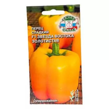 Семена СеДек 15065