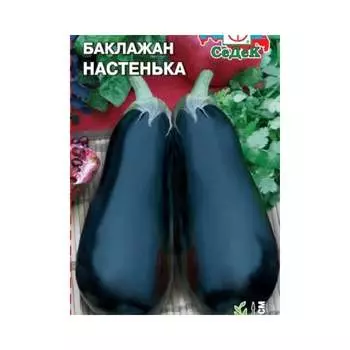 Семена СеДек 15385