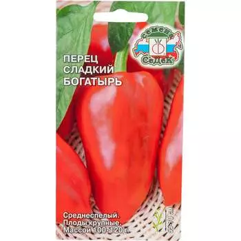 Семена СеДек 15918