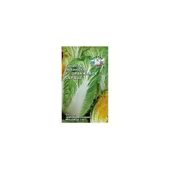 Семена СеДек 15970