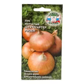 Семена СеДек 1 13859