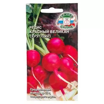 Семена СеДек