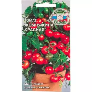 Семена СеДек