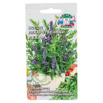 Семена СеДек 14509