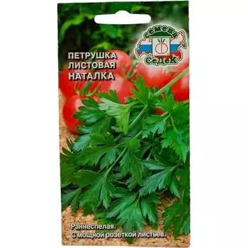 Семена СеДек 15117