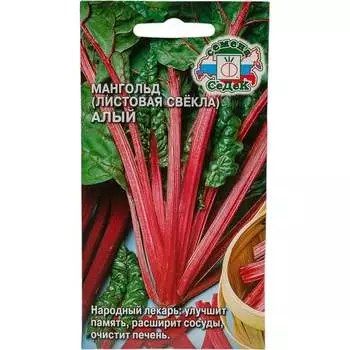 Семена СеДек 15303