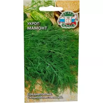 Семена СеДек 16409