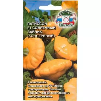 Семена СеДек 16459