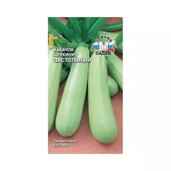 Семена СеДек 29296