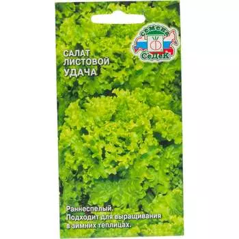 Семена СеДек I0000001036