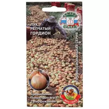 Семена СеДек I0000001095