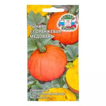 Семена СеДек I0000002041