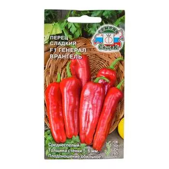 Семена СеДек I0000002259