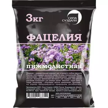 Семена Сила Суздаля Фацелия 4680004063728