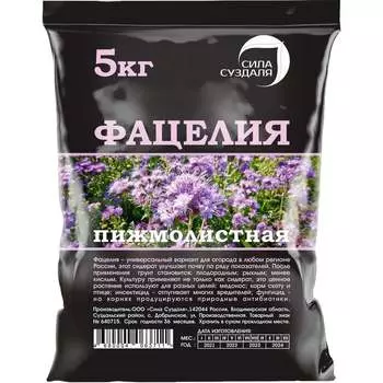 Семена Сила Суздаля Фацелия 4680004064220