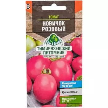 Семена Тимирязевский питомник Of000095598