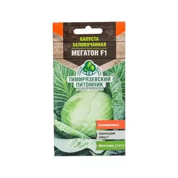 Семена Тимирязевский питомник Of000120448