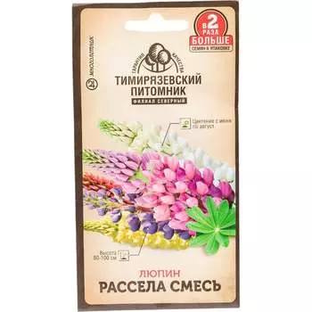 Семена Тимирязевский питомник Of000120541