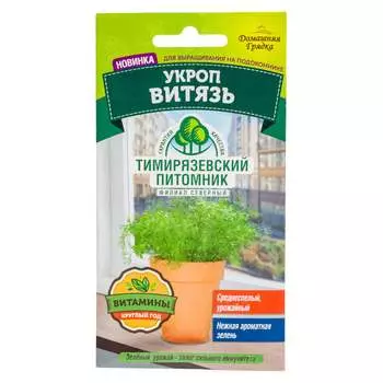 Семена Тимирязевский питомник Of000144020