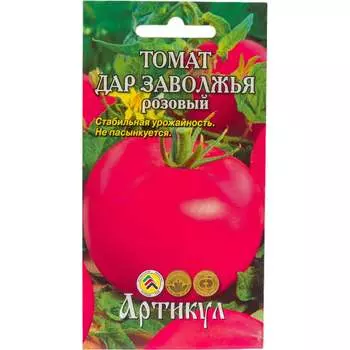 Семена томат Артикул Дар Заволжья розовый 4630009391036