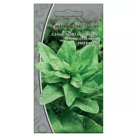 Семена Ваше Хозяйство