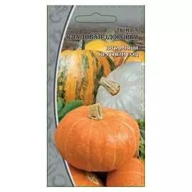 Семена Ваше Хозяйство