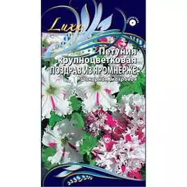 Семена Ваше Хозяйство