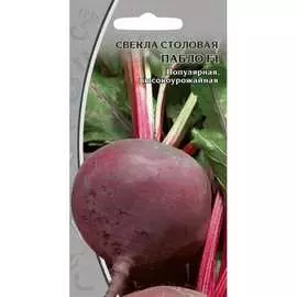 Семена Ваше Хозяйство