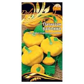 Тыквы Ваше Хозяйство