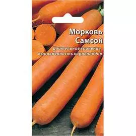 Семена Ваше Хозяйство