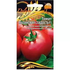 Семена Ваше Хозяйство