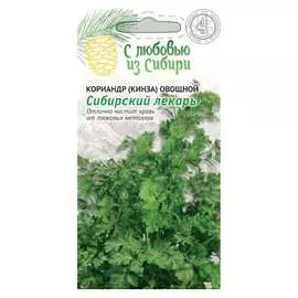 Семена Ваше Хозяйство