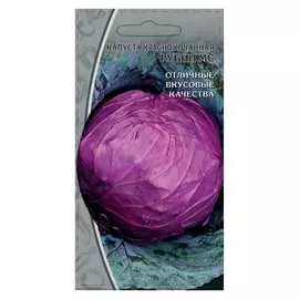 Семена Ваше Хозяйство