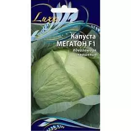 Семена Ваше Хозяйство