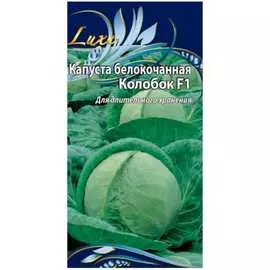 Семена Ваше Хозяйство