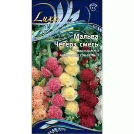 Семена Ваше Хозяйство