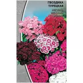 Семена Ваше Хозяйство