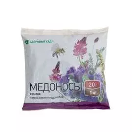 Семена Здоровый Сад