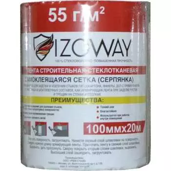 Серпянка Izoway 8060