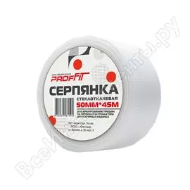 Серпянка PROFFIT 00000155