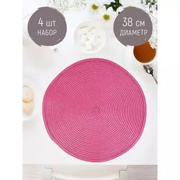 Сервировочных набор салфеток Nouvelle