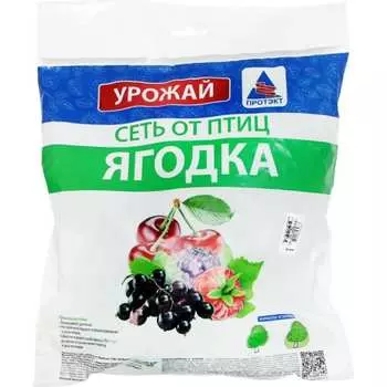 Сеть от птиц ПРОТЭКТ Ягодка У-20/4/10 лз