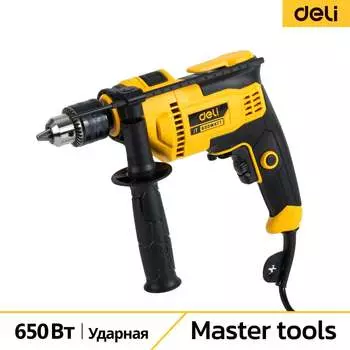 Сетевая ударная дрель DELI DL-CZ13-E5 166254