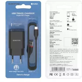 Сетевое зарядное устройство Borofone
