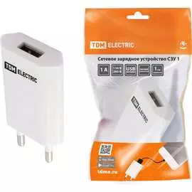 Сетевое зарядное устройство TDM ELECTRIC СЗУ 1 SQ1810-0001
