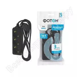 Сетевой удлинитель ФОТОН 16-33Е 22723