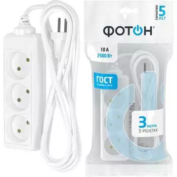 Сетевой удлинитель ФОТОН
