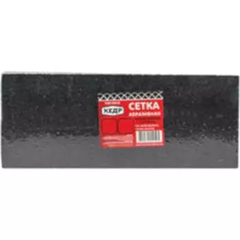Абразивная сетка Кедр 25346